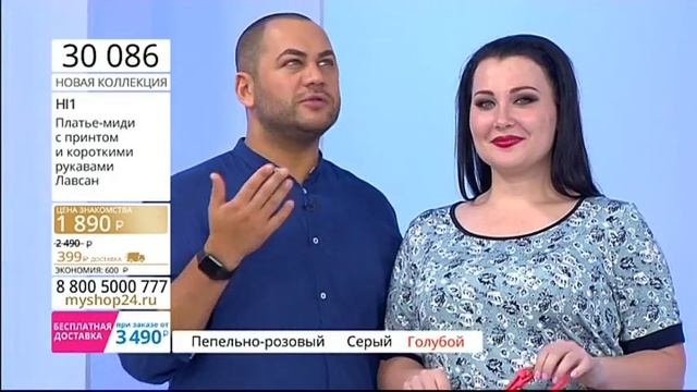 Платье миди с принтом и короткими рукавами смотреть онлайн