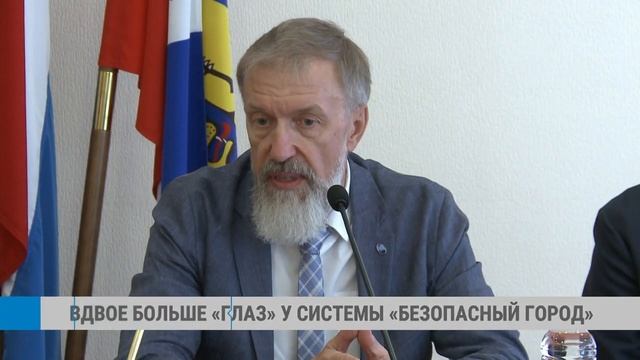 Вдвое больше камер появится в хабаровской системе «Безопасный город»