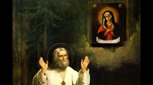 Серафим Саровский. Наставления