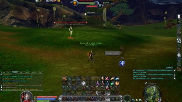 Бойня мобов ч3 смотреть онлайн