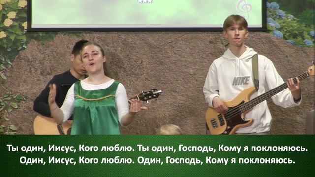 Дай мне видеть величие Твое (жестовое пение)