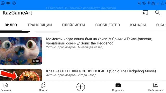 старые Соника блогеры что  сними стало смотреть онлайн