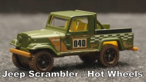 Jeep Scrambler / Hot Wheels / Масштаб 1:64 коллекционная / Масштабная модель автомобиля