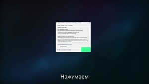 Смена тональности в Рипер 1 часть