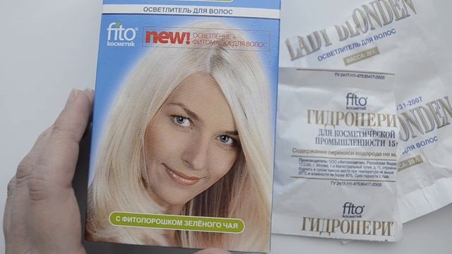 Lady Blonden Extra ОТЗЫВ. Чёткая инструкция, рекомендации.