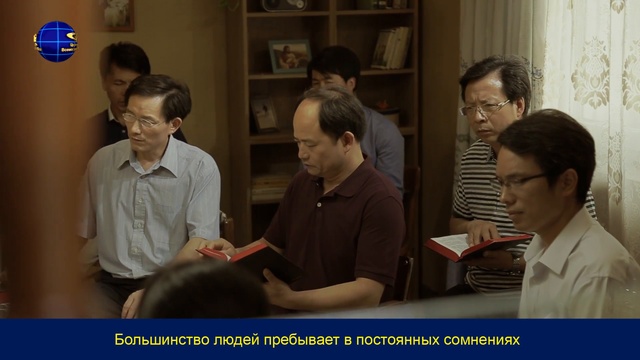  Слова Христа Последних дней «Познание трех стадий Божьей работы – это путь к познанию Бога» Глава 2