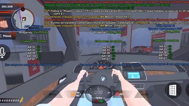 У меня ищо бан есть я обманул челка в фаму если он видеть это видео сори смотреть онлайн