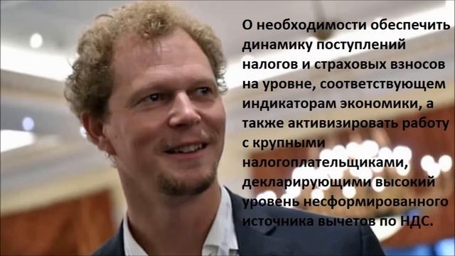 Налоговые проверки 2021