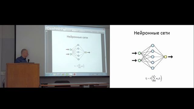 Как технологии понимают речь? смотреть онлайн
