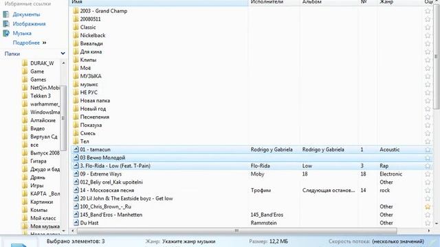 Урок 10. Запись на диск смотреть онлайн