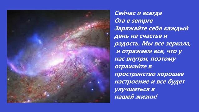 Все, кто слушает эту мантру будут иметь всегда радость и счастье! смотреть онлайн