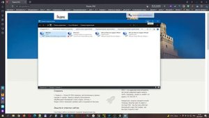 Настройка Яндекс DNS на Windows 10