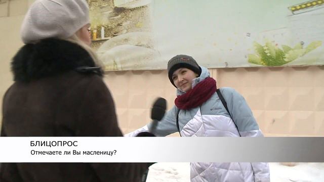 «Блицопрос»