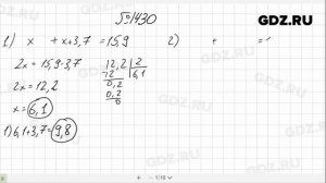 № 1430- Математика 5 класс Виленкин