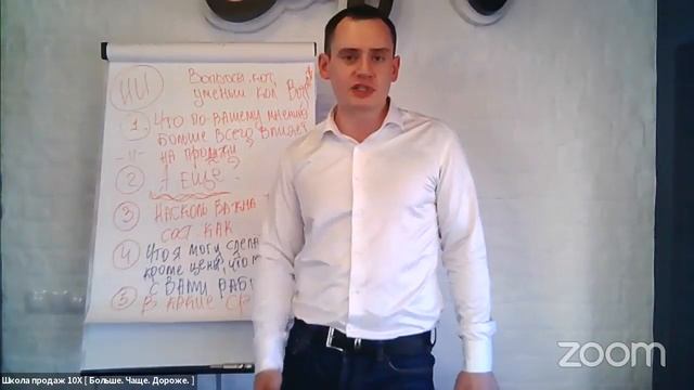 20 Приёмов для уменьшения количества возражений т Ваших Клиентов смотреть онлайн