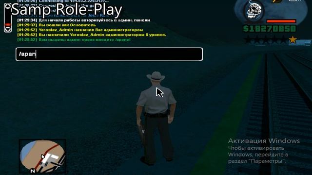 Как создать свой сервер GTA SAMP 2021 году бесплатнл смотреть онлайн