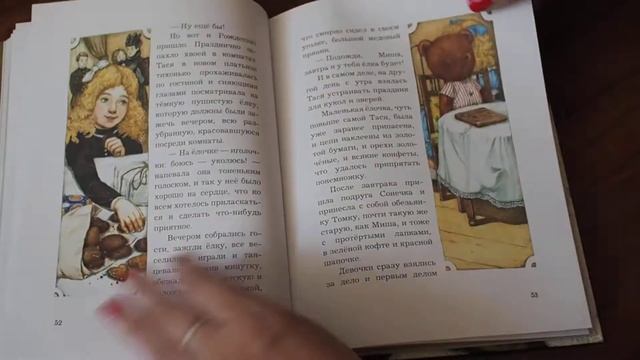Мария Толмачева: Как жила Тася