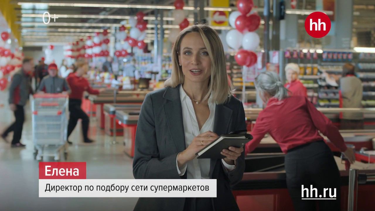 Хот хантер поиск работы