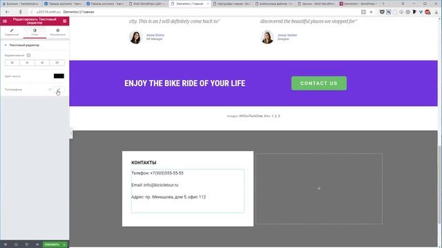 Сайт на WP бесплатно за 40 минут, пошаговая инструкция смотреть онлайн