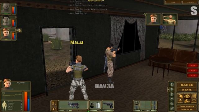 Бригада Е5 Новый Альянс (серия 25) смотреть онлайн