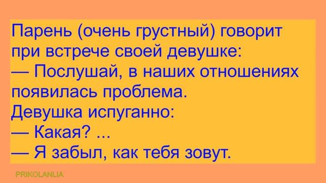 АНЕКДОТ ДНЯ 599 - Жизненные прикольные анекдоты Самые прикольные новости о жёнах и мужьях