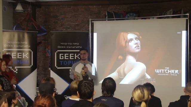 Что-то про Ведьмака. Сколь сильно предназначение или Сага о ведьмаке и ведьмачке.