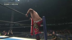 Goto vs. Shibata [Wrestling Kingdom 11]