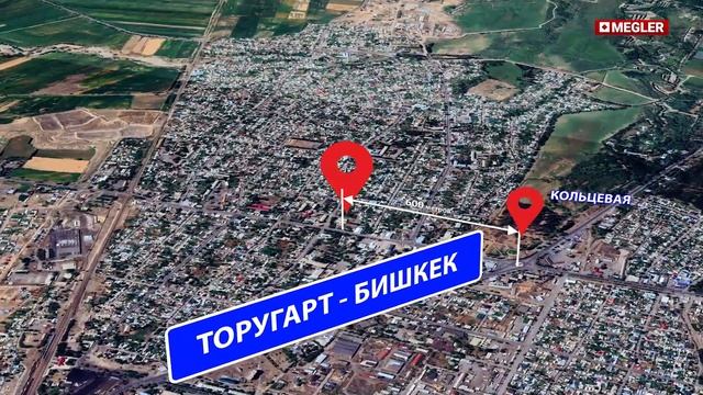 ГОРОД ТОКМОК ПРОДАЕТСЯ ОТДЕЛЬНО СТОЯЩЕЕ ТРЕХЭТАЖНОЕ ЗДАНИЕ ПСО смотреть онлайн