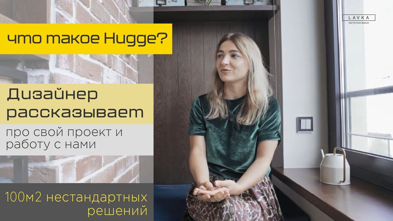 Обзор объекта с дизайнером. Шкафы в прихожую, гардеробная, винный шкаф, тумбы под раковину.