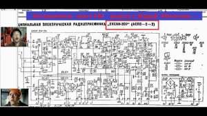 Океан 209. Настраиваем Тракт АМ вместе с Жорой Минским .