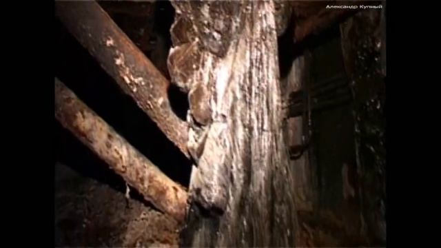 Чернобыльская АЭС. "Слоновья нога" в 2007 году