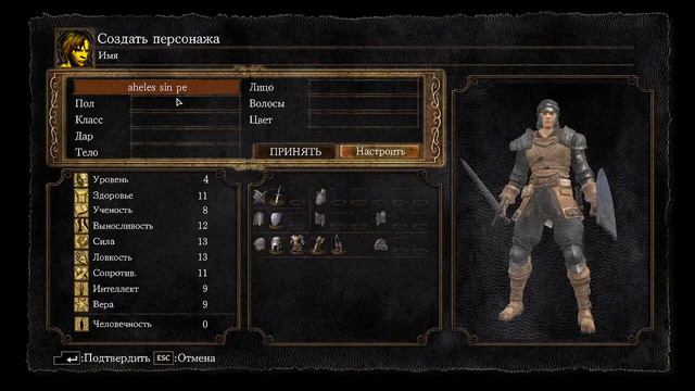 играем в dark souls remaster смотреть онлайн