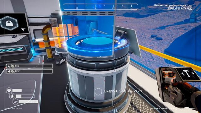 ПРОДОЛЖАЕМ ОСВАИВАТЬ МАРС | Прохождение The Planet Crafter #8 смотреть онлайн