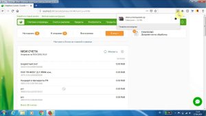 Как обновить прошивку токена до 505