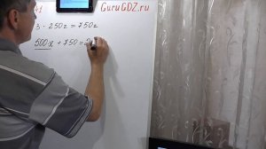 Задача номер 141 по Математике 5 класс Виленкин