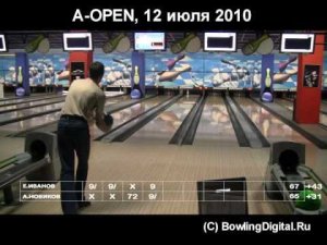 A-OPEN, финал 12 июля 2010