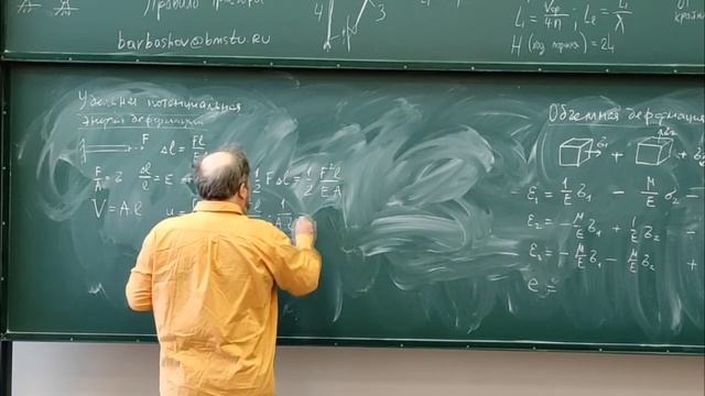 Лекция 3. Семестр 2. Сопротивление материалов.