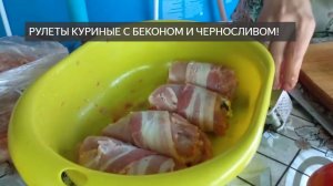 Рулетики. Бекон. Как приготовить рулеты. С беконом. Куриное филе. Из мяса. Вкусные рулетики. Рецепты