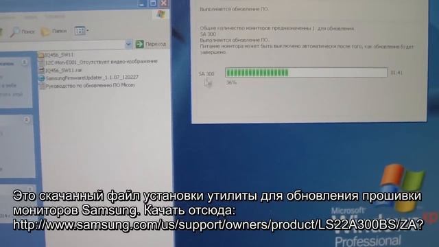 Монитор Samsung S22A300B. Нет изображения, чёрный экран, нет сигнала смотреть онлайн