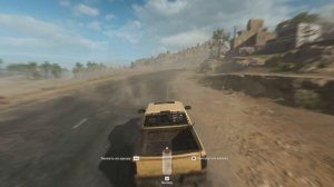 Call of Duty MW2 2022 - Достижение Это моя машина