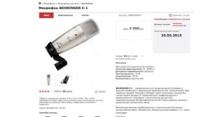 Урок по озвучке аниме #1.Какой микрофон выбрать?