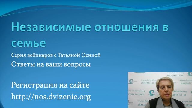 Ответы на вопросы. 18 сентября 19.00 по МСК смотреть онлайн