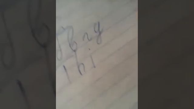 Перьевая ручка.