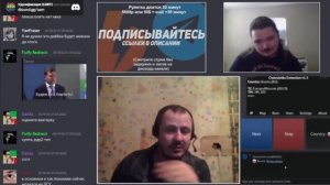 Вот когда мы Киев возьмем... | Маргинал в чат рулетке