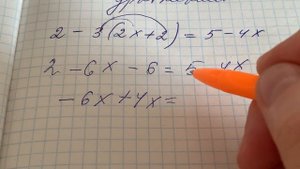 Решение сложных линейных уравнений