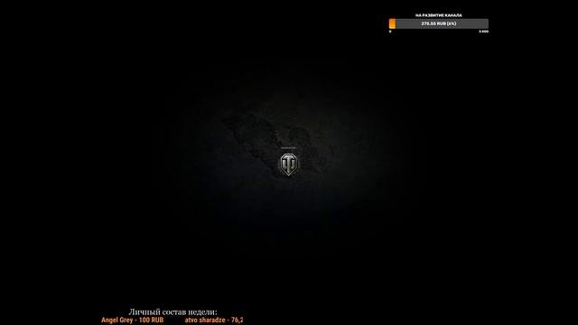 WOT | Concept 1B | Смотрим что ты такое?! смотреть онлайн