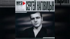 🎵 C.Наговицын & Пятилетка - Я желаю тебе Брат New 2024