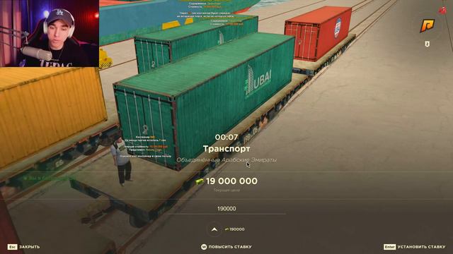 ЛОВИМ M3CS! 140.000.000₽ vs ОБНОВЛЕННЫЙ ДУБАЙСКИЙ КОНТЕЙНЕР В GTA RADMIR RP (HASSLE ONLINE) смотреть онлайн