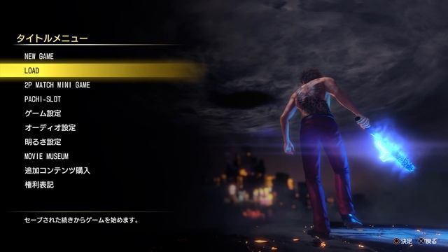 Ryu Ga Gotoku 7 - Dynamic Main Menu смотреть онлайн