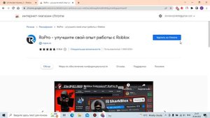 Как находить пустые сервера в роблокс